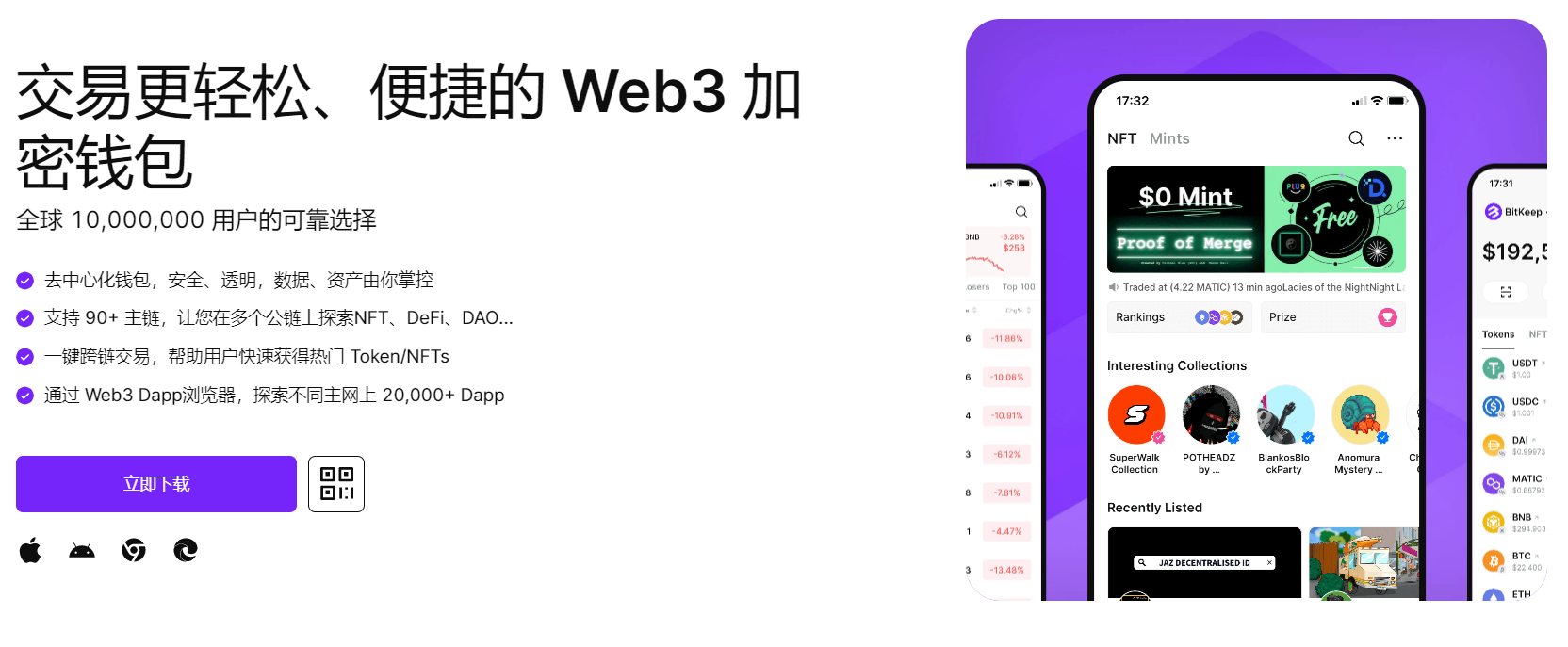 操嫩模嫩逼视频大片"bitkeep钱包官网下载苹果版|荷兰初创公司利用数字"